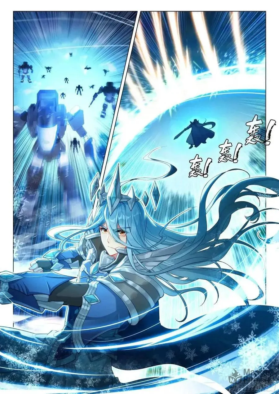 Soul Land 3: Legend of the Dragon King (Colored) Chapter 528 page 3 - 
