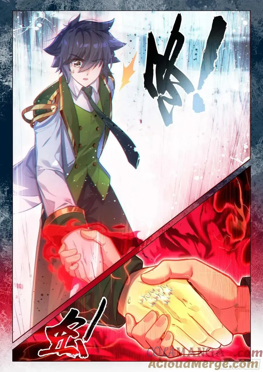 Soul Land 3: Legend of the Dragon King (Colored) Chapter 541 page 8 - 
