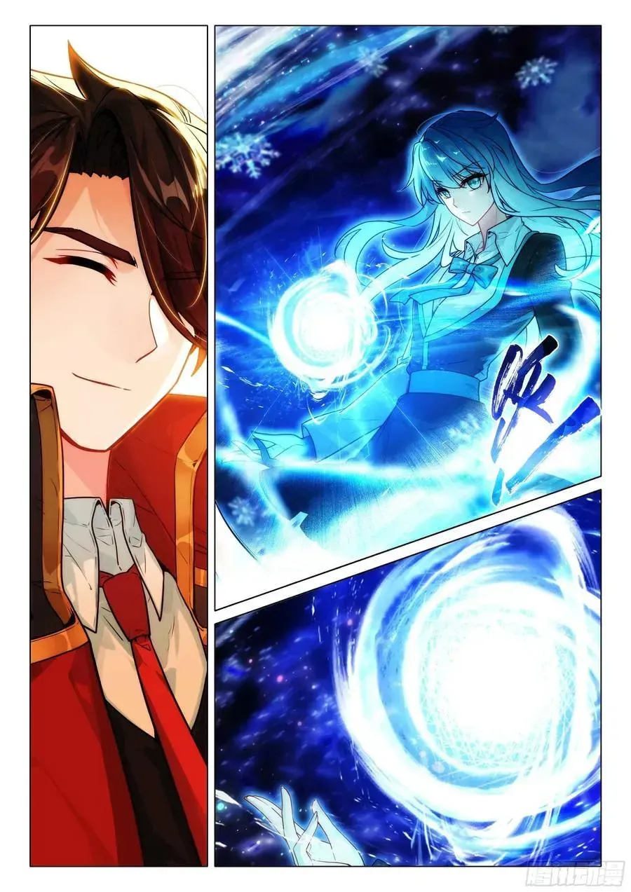 Soul Land 3: Legend of the Dragon King (Colored) Chapter 543 page 5 - 