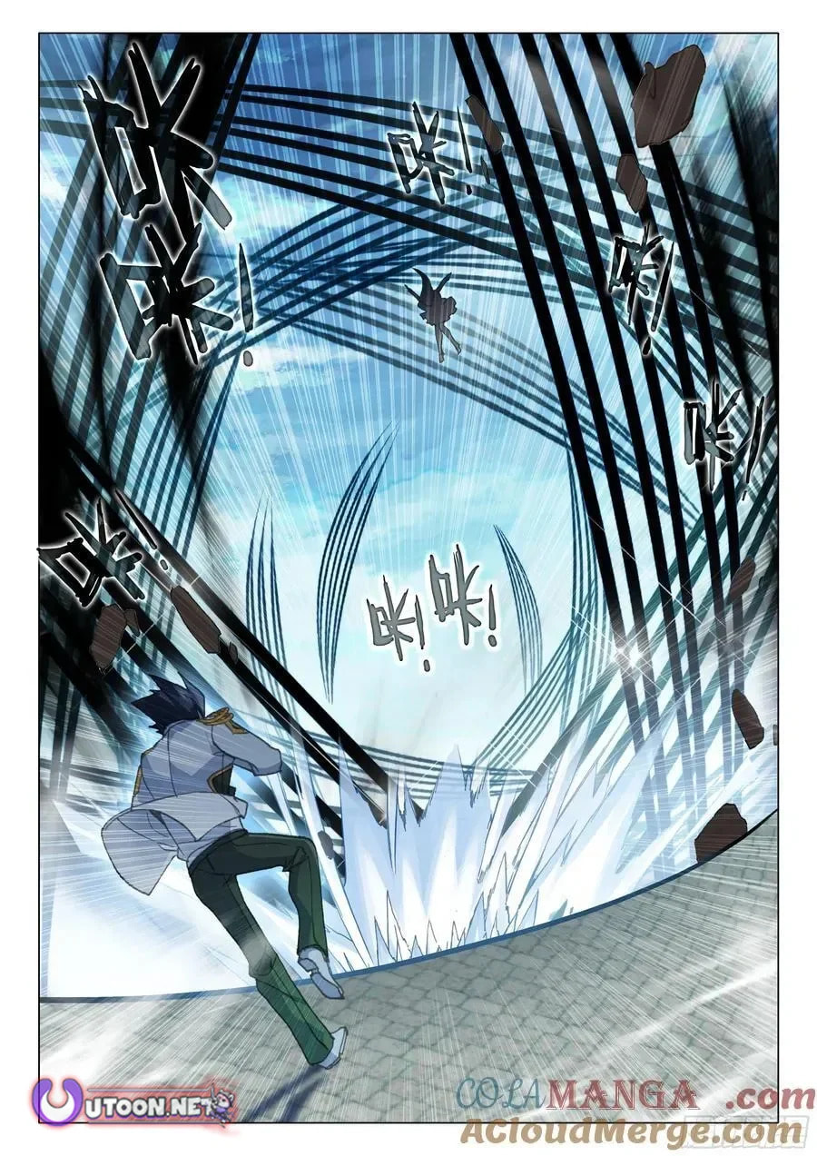 Soul Land 3: Legend of the Dragon King (Colored) Chapter 557 page 12 - 