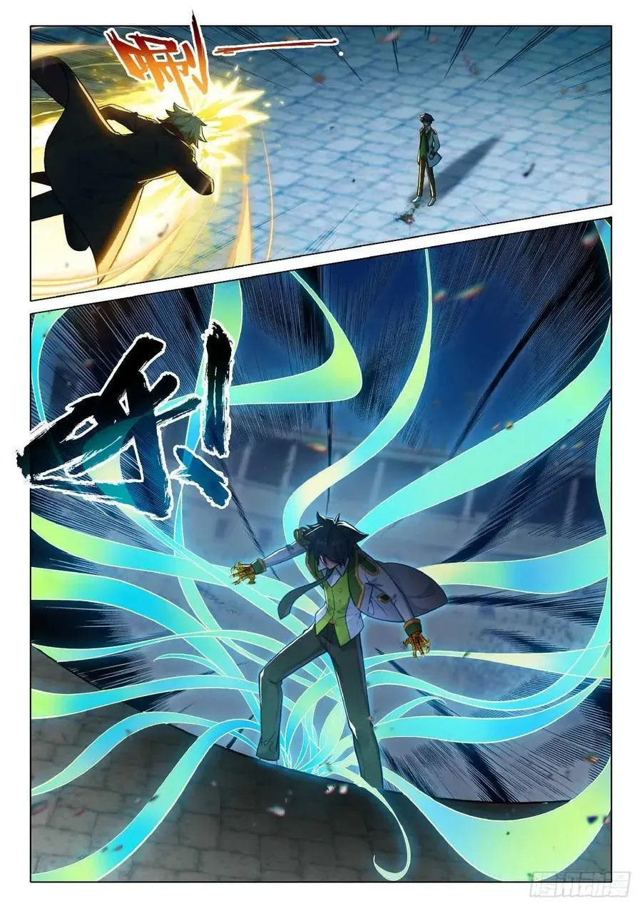 Soul Land 3: Legend of the Dragon King (Colored) Chapter 561 page 11 - 