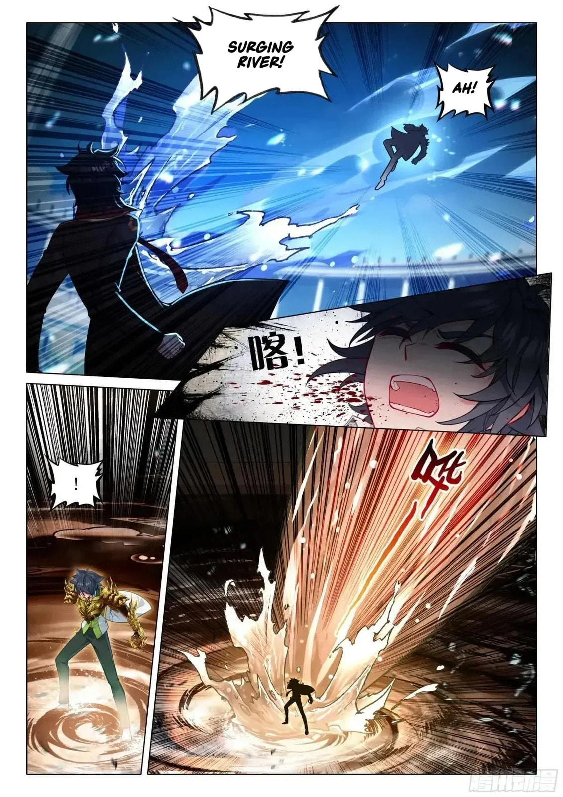 Soul Land 3: Legend of the Dragon King (Colored) Chapter 564 page 13 - 