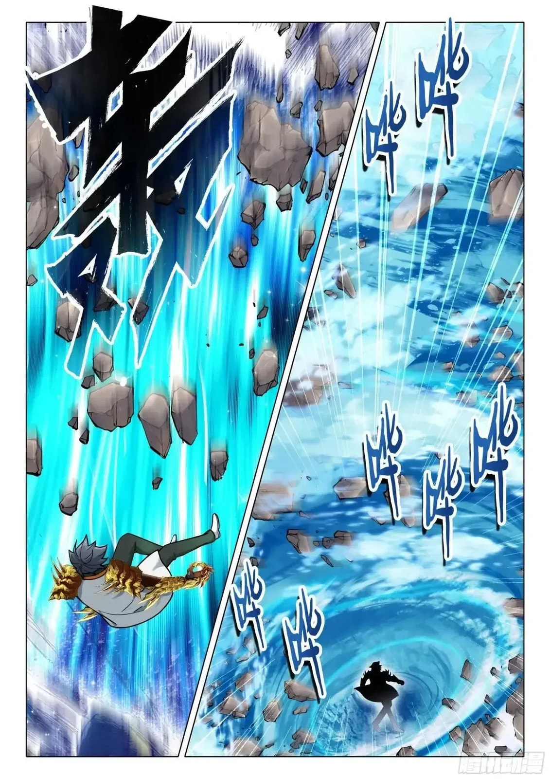 Soul Land 3: Legend of the Dragon King (Colored) Chapter 564 page 7 - 