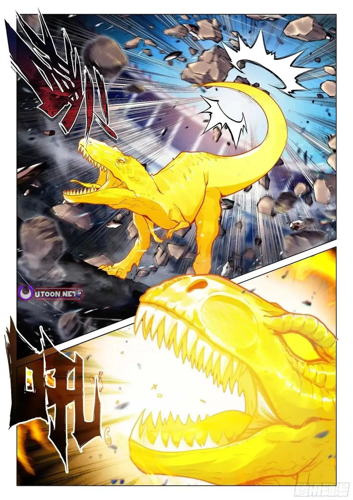 Soul Land 3: Legend of the Dragon King (Colored) Chapter 564 page 9 - 