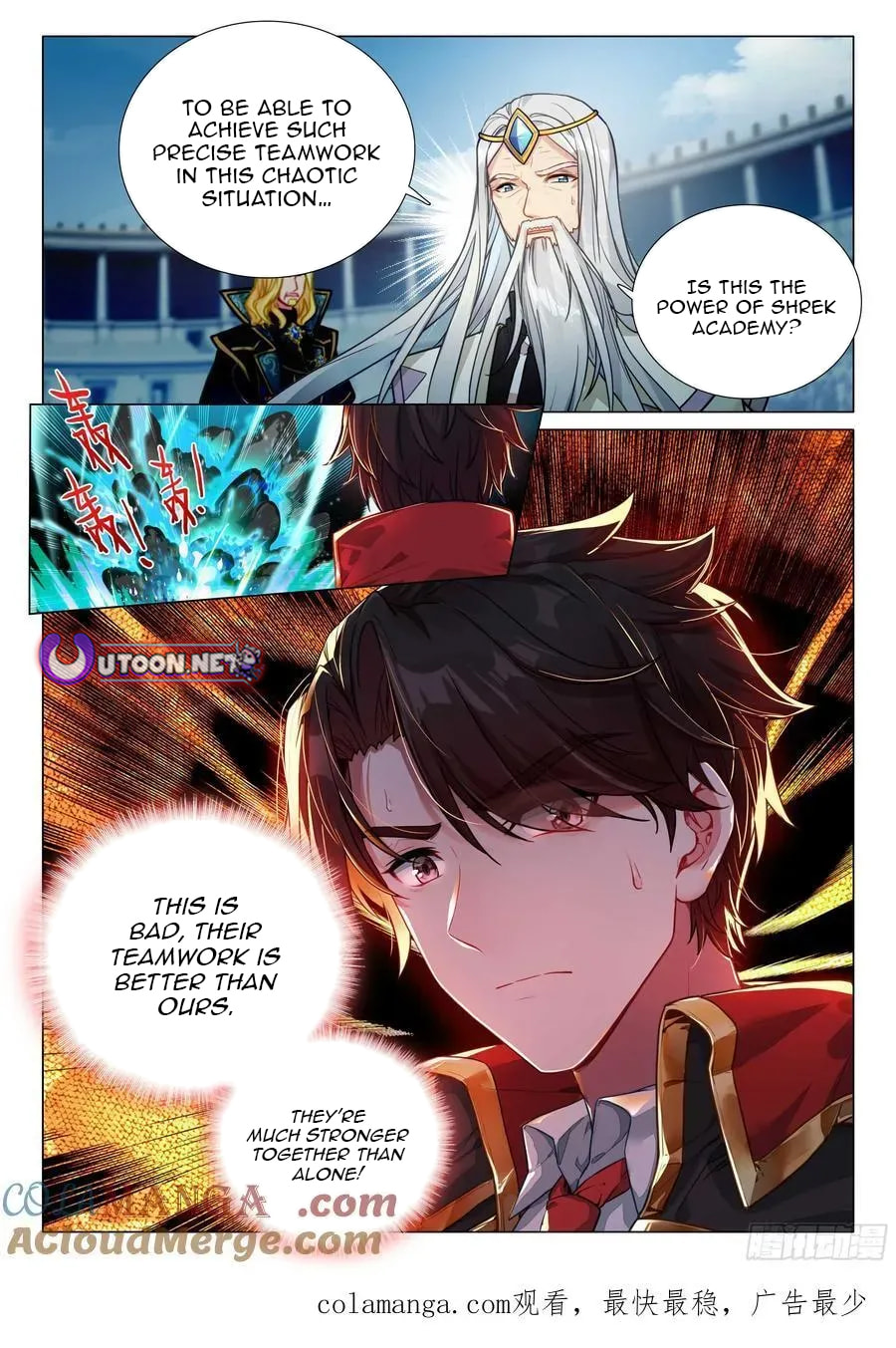 Soul Land 3: Legend of the Dragon King (Colored) Chapter 570 page 17 - 