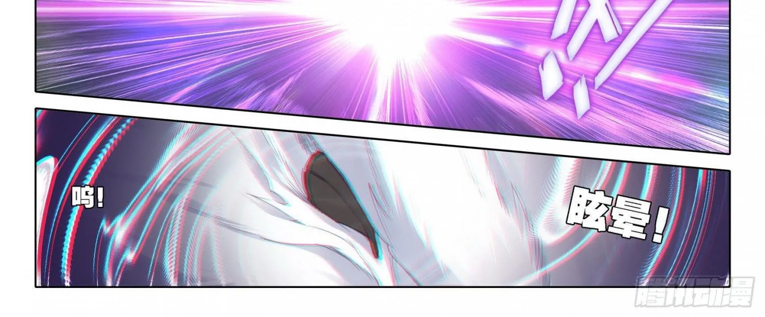 Soul Land 5 Chapter 11 page 25 - 