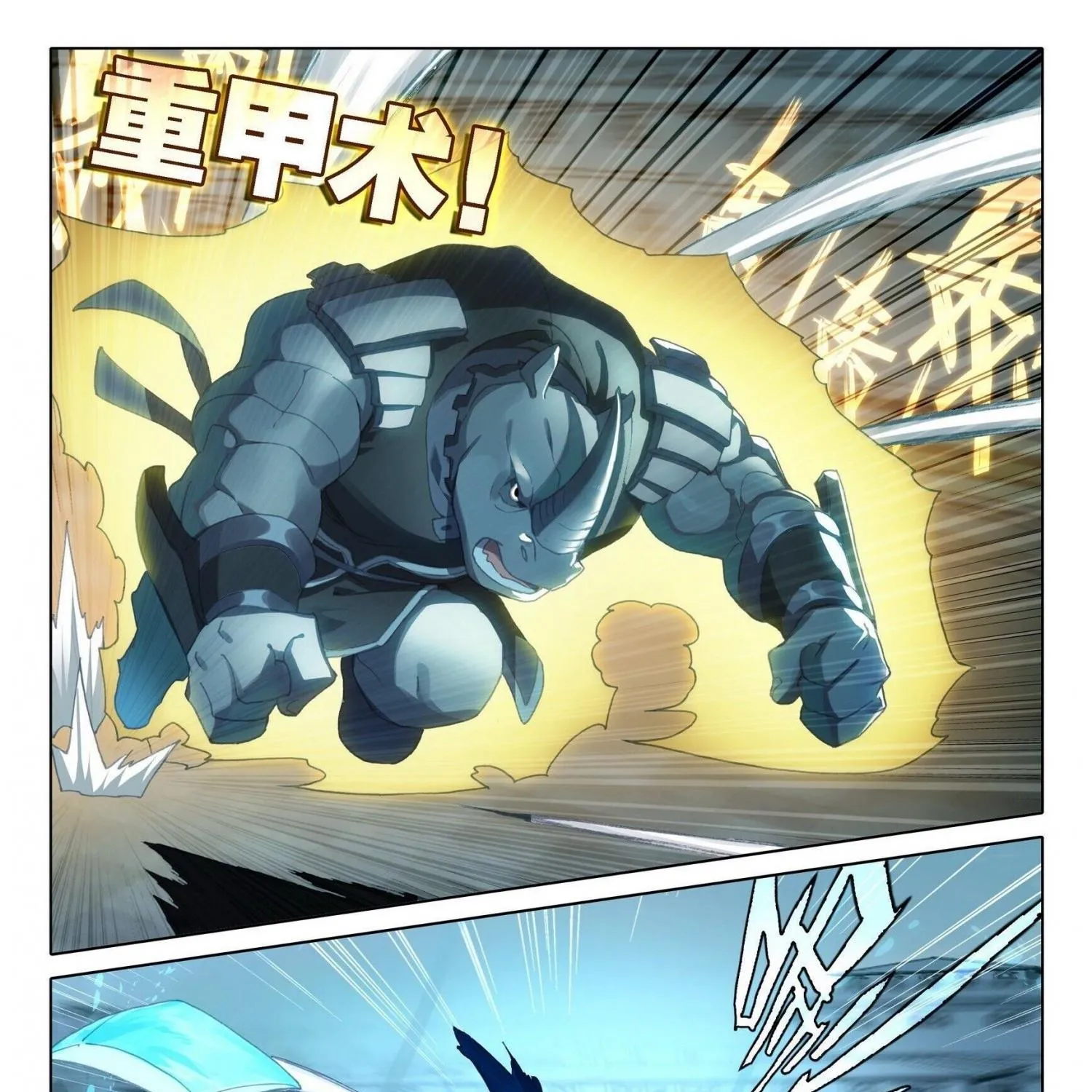Soul Land 5 Chapter 11 page 10 - 