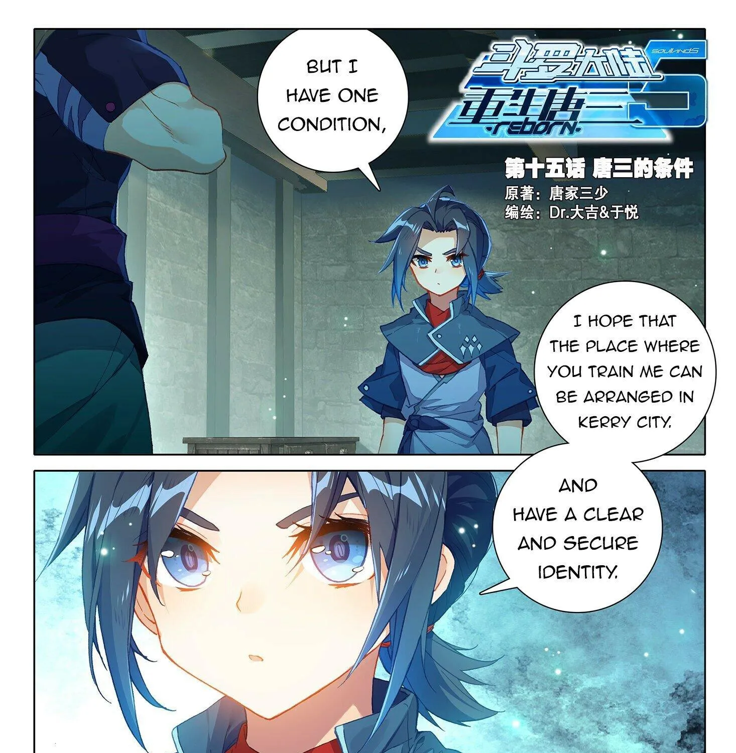 Soul Land 5 Chapter 15 page 2 - 