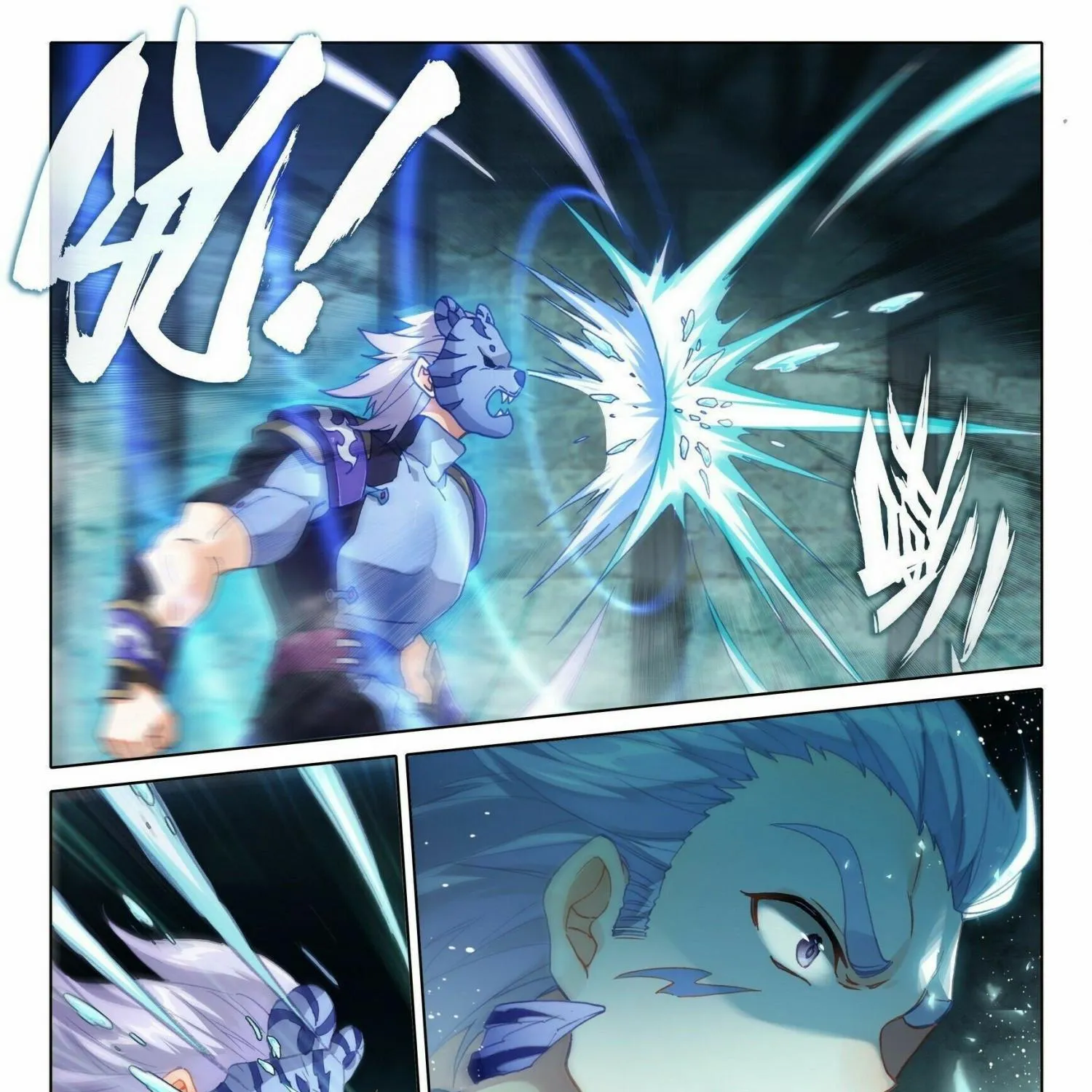 Soul Land 5 Chapter 15 page 8 - 