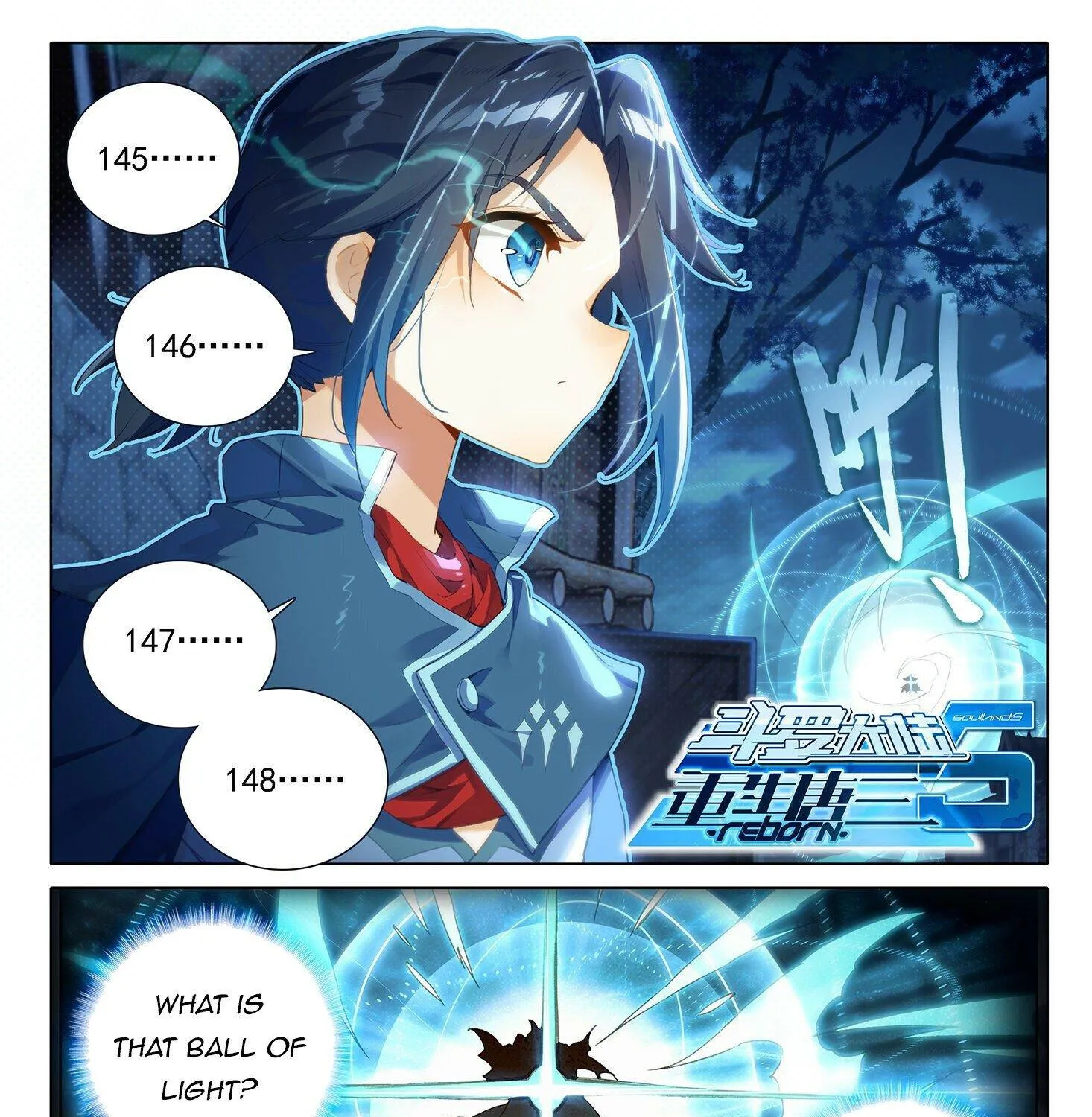 Soul Land 5 Chapter 18 page 2 - 