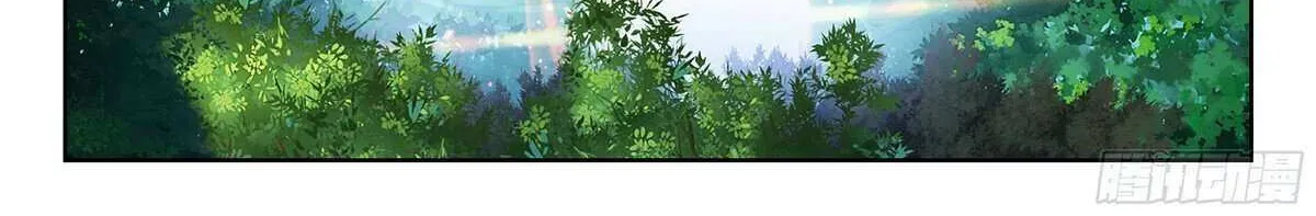 Soul Land 5 Chapter 234 page 26 - 
