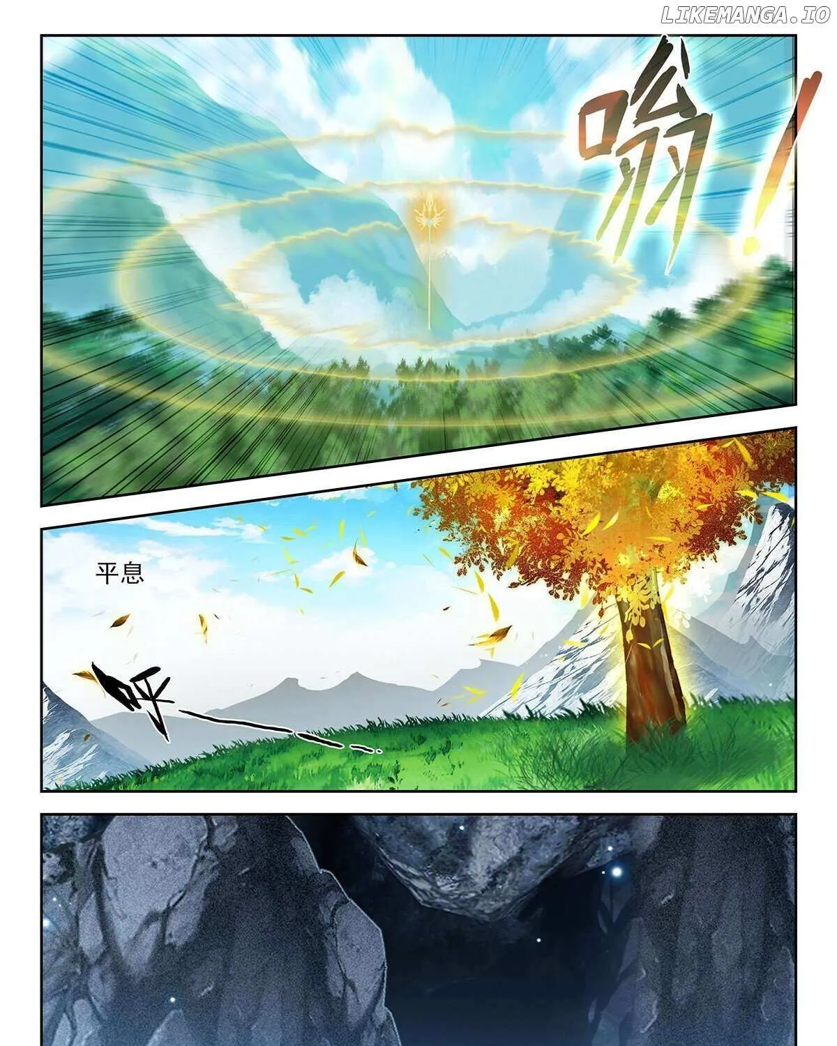 Soul Land 5 Chapter 234 page 29 - 
