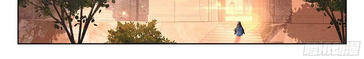 Soul Land 5 Chapter 235 page 31 - 