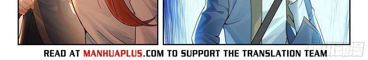 Soul Land 5 Chapter 236 page 13 - 
