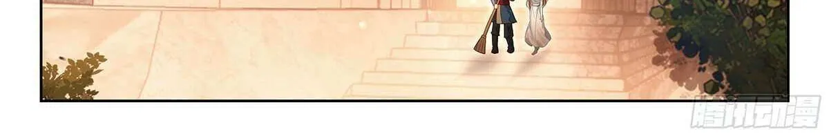 Soul Land 5 Chapter 236 page 15 - 