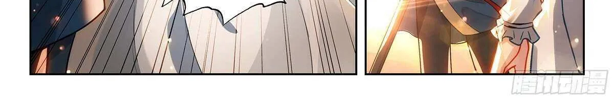 Soul Land 5 Chapter 236 page 7 - 