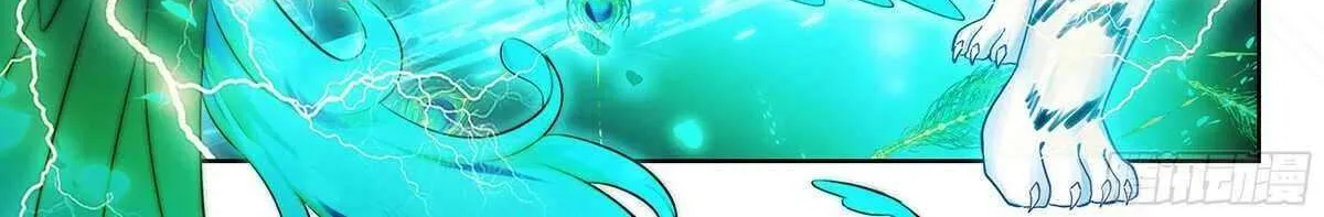 Soul Land 5 Chapter 240 page 18 - 