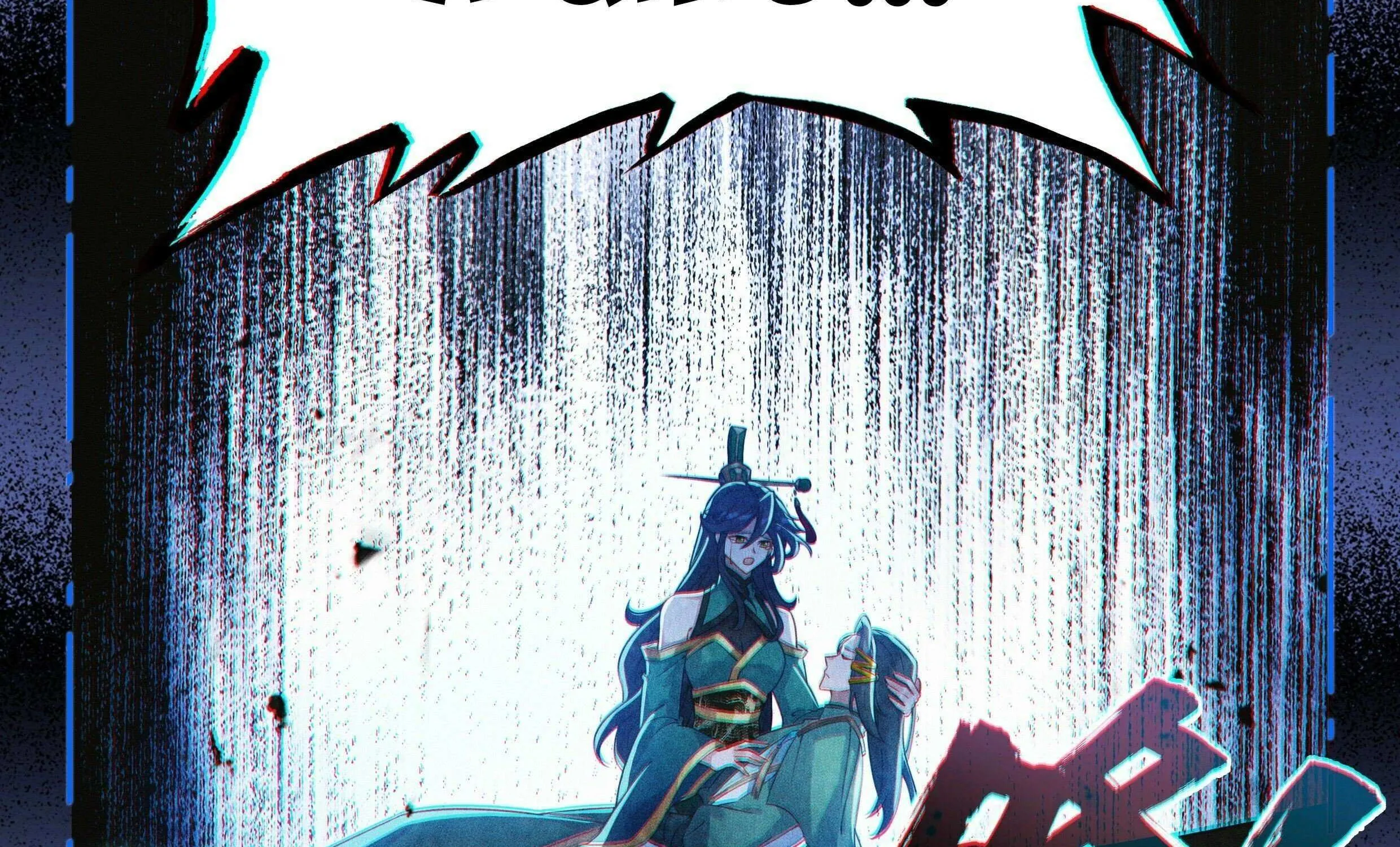 Soul Land 5 Chapter 249 page 30 - 