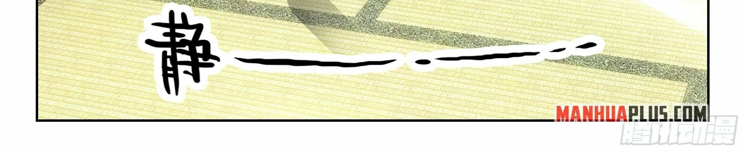 Soul Land 5 Chapter 250 page 31 - 