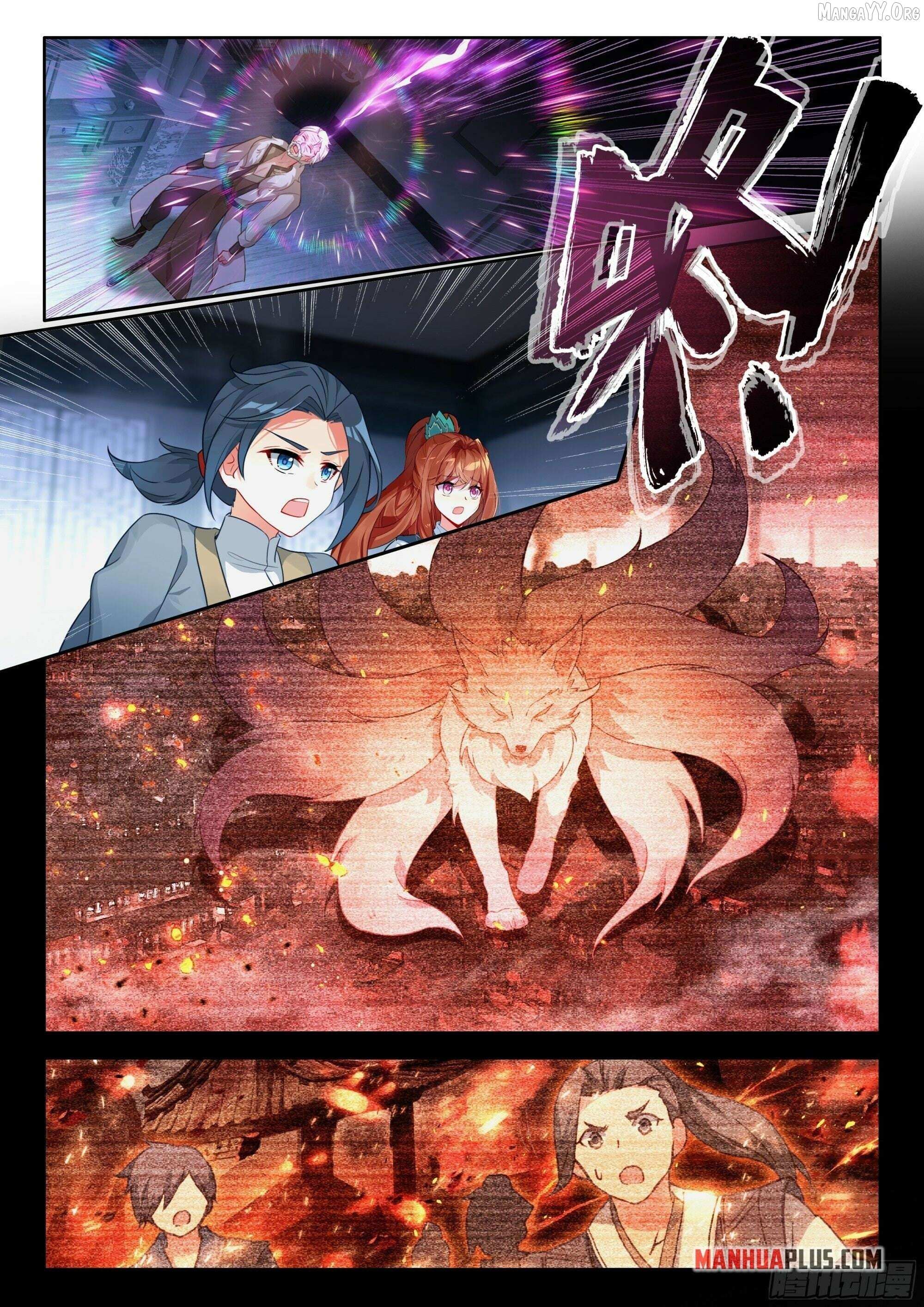Soul Land 5 Chapter 271 page 5 - 