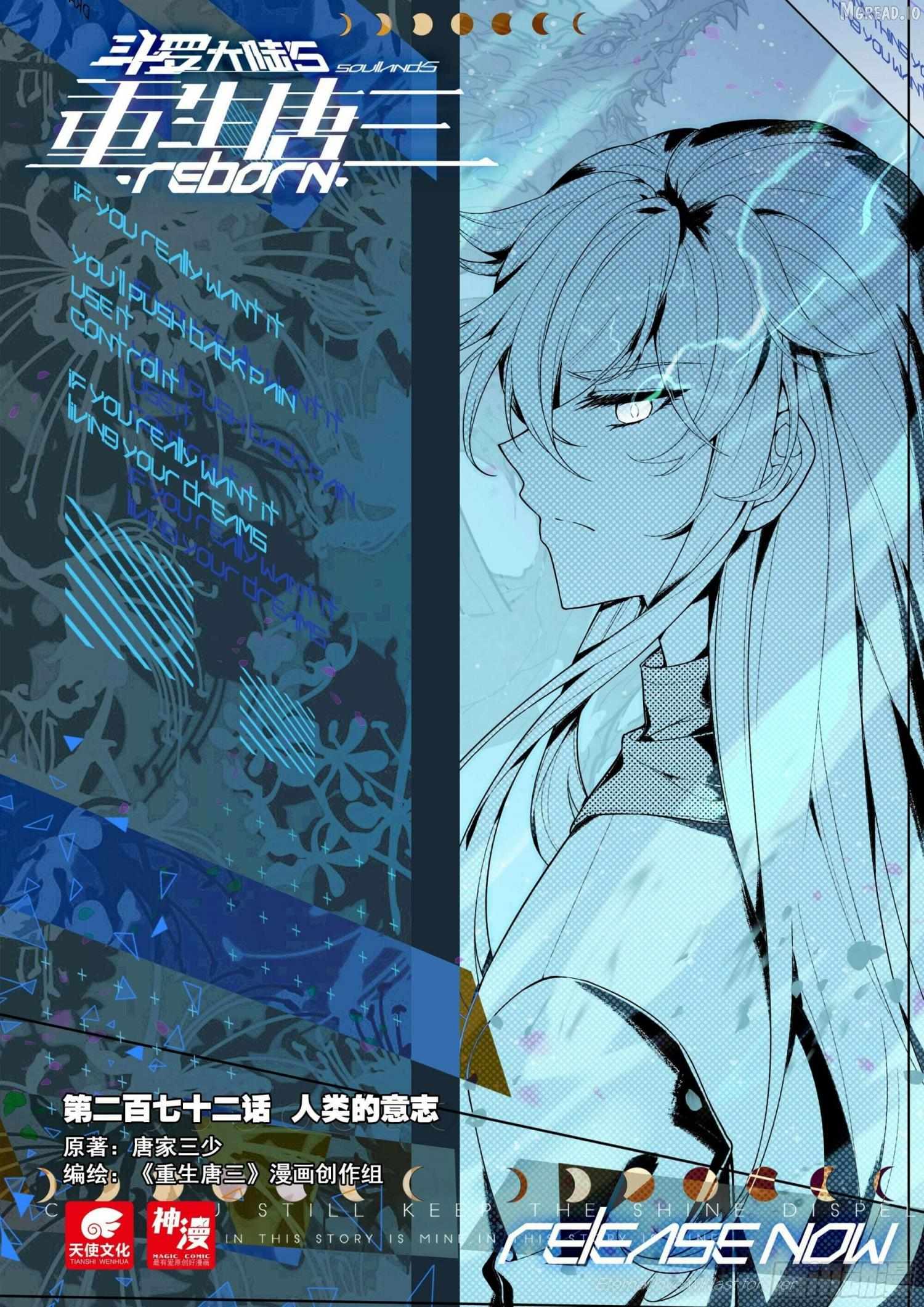 Soul Land 5 Chapter 272 page 2 - 