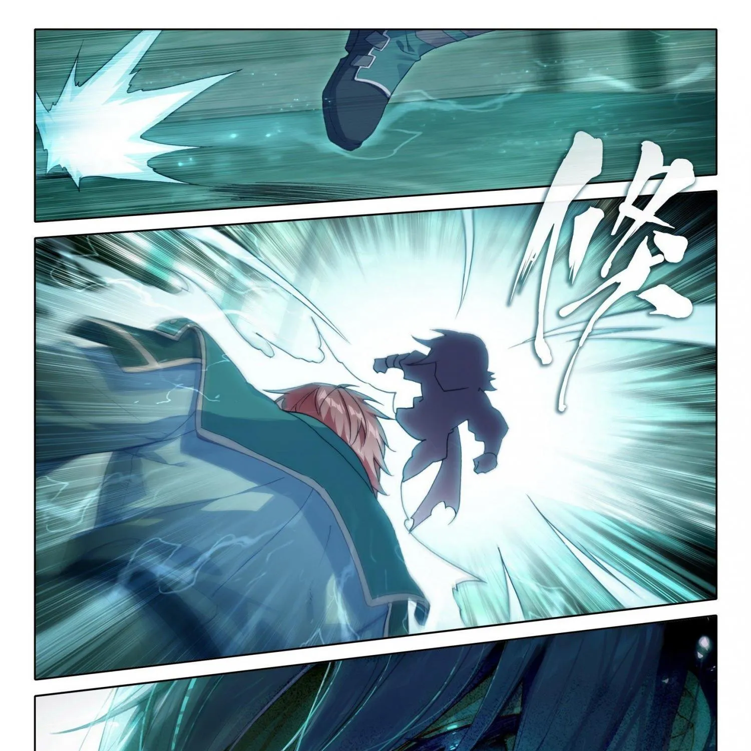 Soul Land 5 Chapter 7 page 18 - 