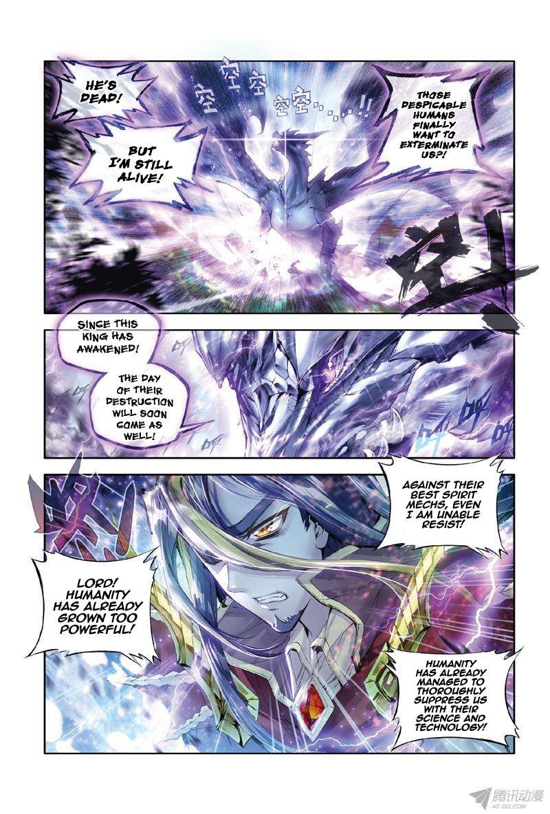 Soul Land III - The Legend of the Dragon King Chapter 0 page 15 - 