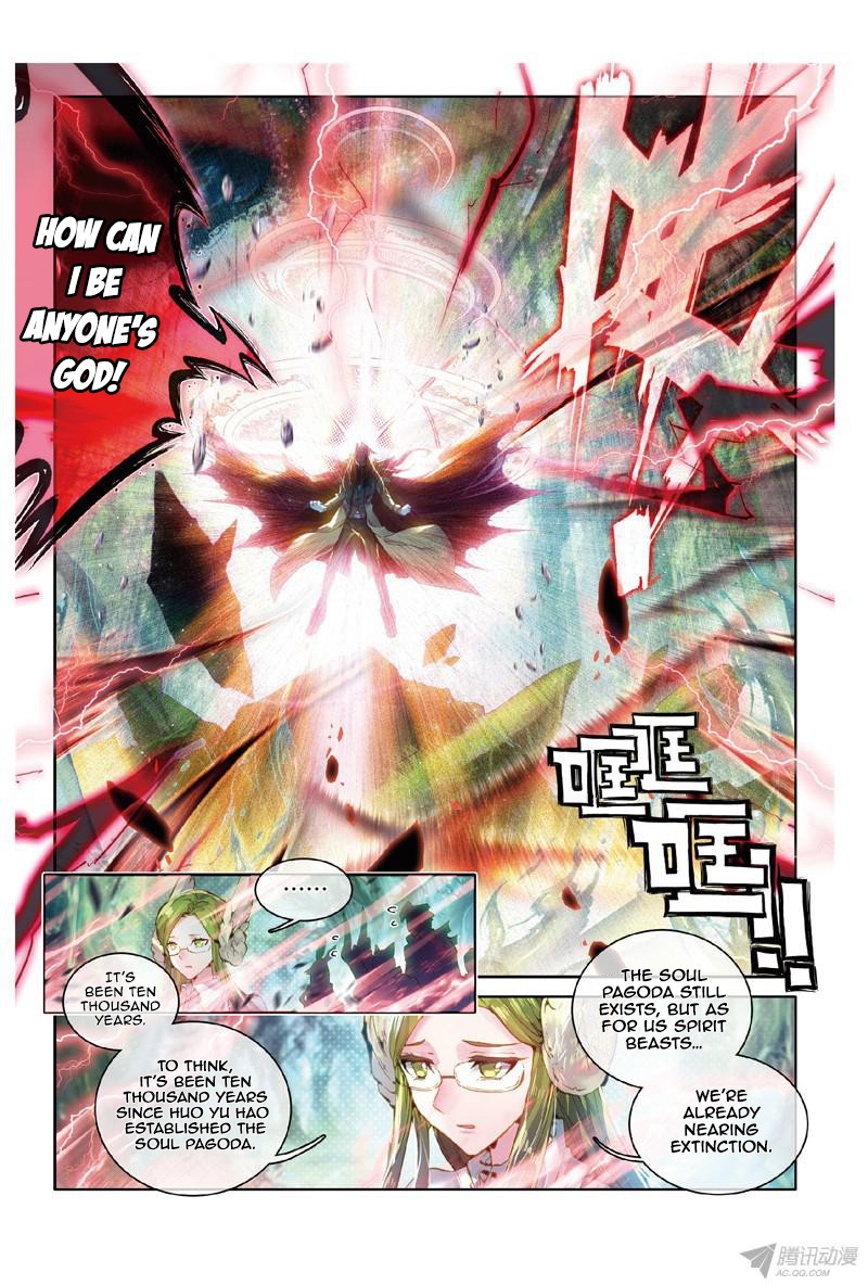Soul Land III - The Legend of the Dragon King Chapter 0 page 5 - 