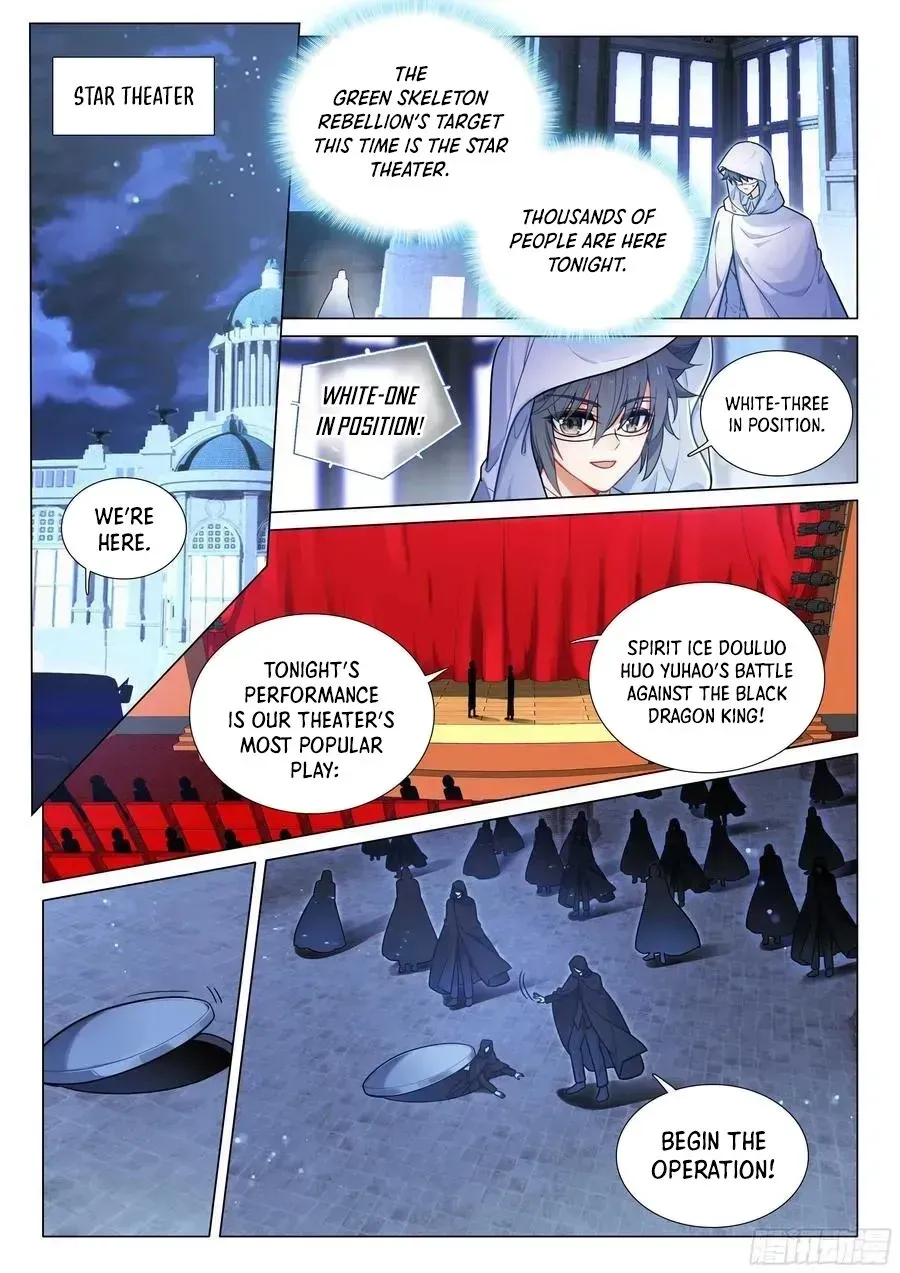 Soul Land III - The Legend of the Dragon King Chapter 539 page 9 - 