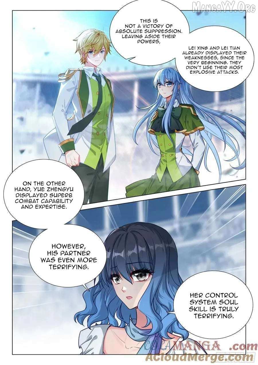 Soul Land III - The Legend of the Dragon King Chapter 548 page 16 - 