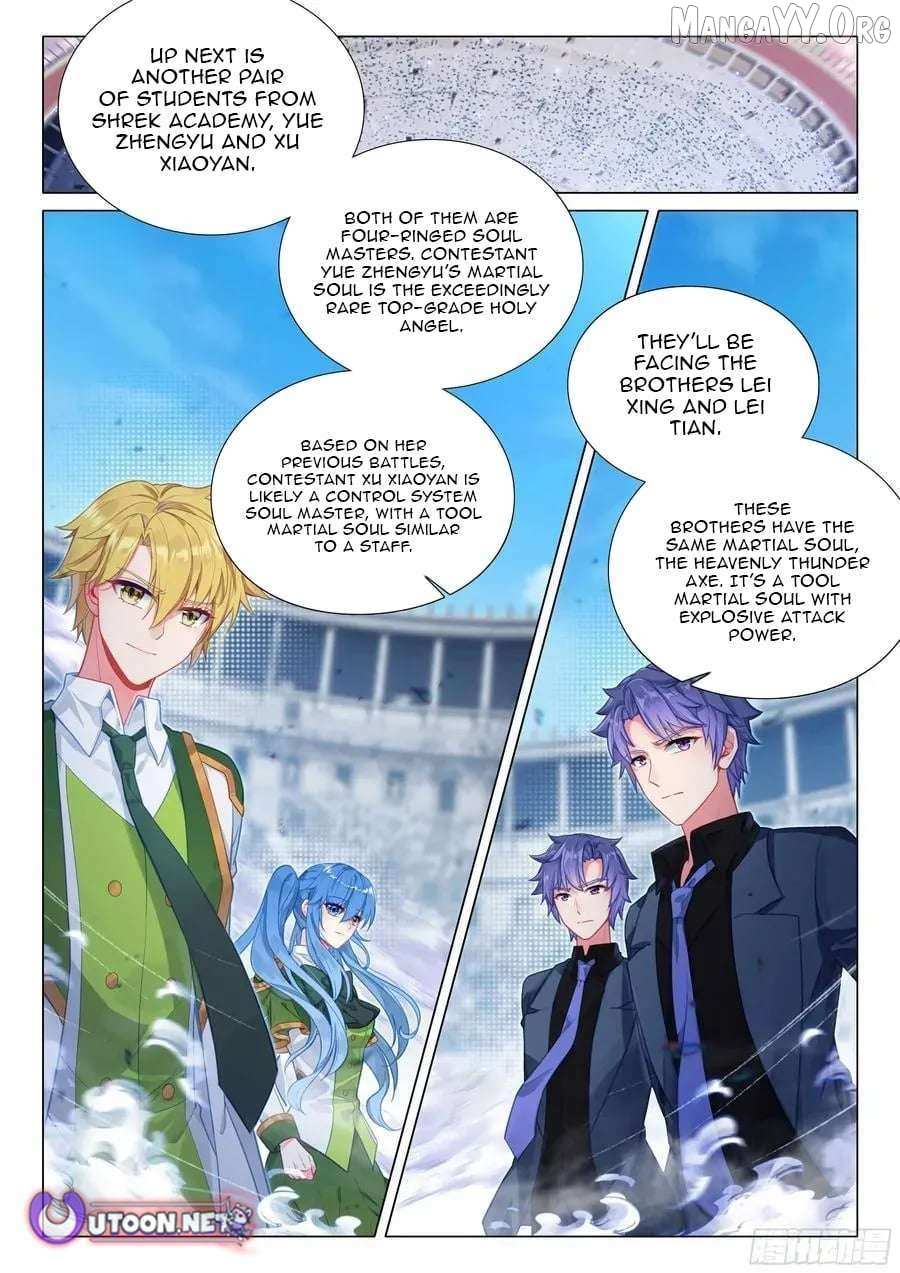 Soul Land III - The Legend of the Dragon King Chapter 548 page 3 - 