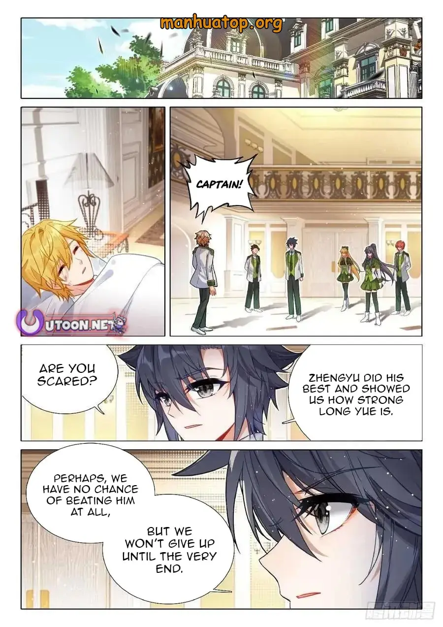 Soul Land III - The Legend of the Dragon King Chapter 552 page 2 - 