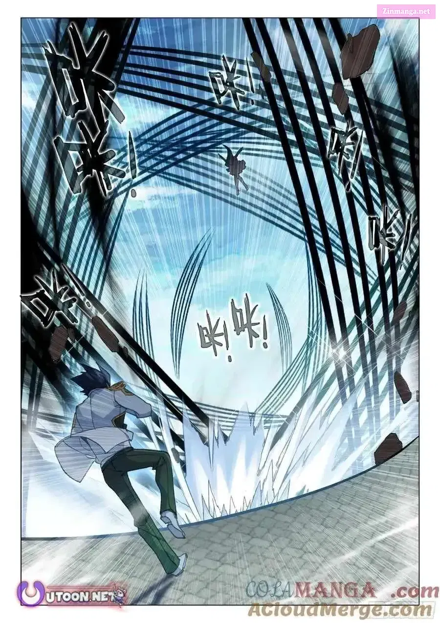 Soul Land III - The Legend of the Dragon King Chapter 557 page 10 - 
