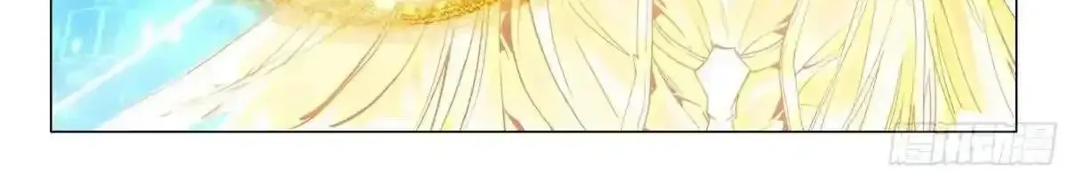 Soul Land III - The Legend of the Dragon King Chapter 565 page 16 - 