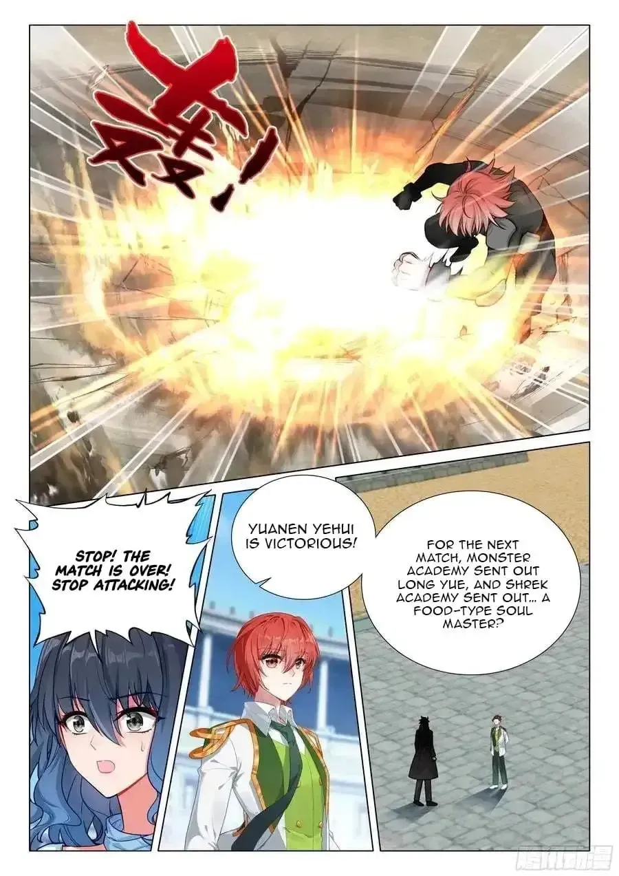 Soul Land III - The Legend of the Dragon King Chapter 568 page 15 - 