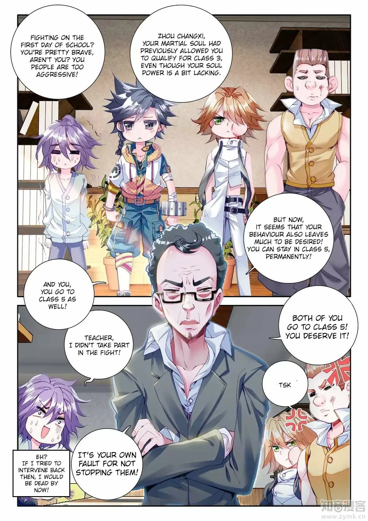 Soul Land III Chapter 18 page 12 - 
