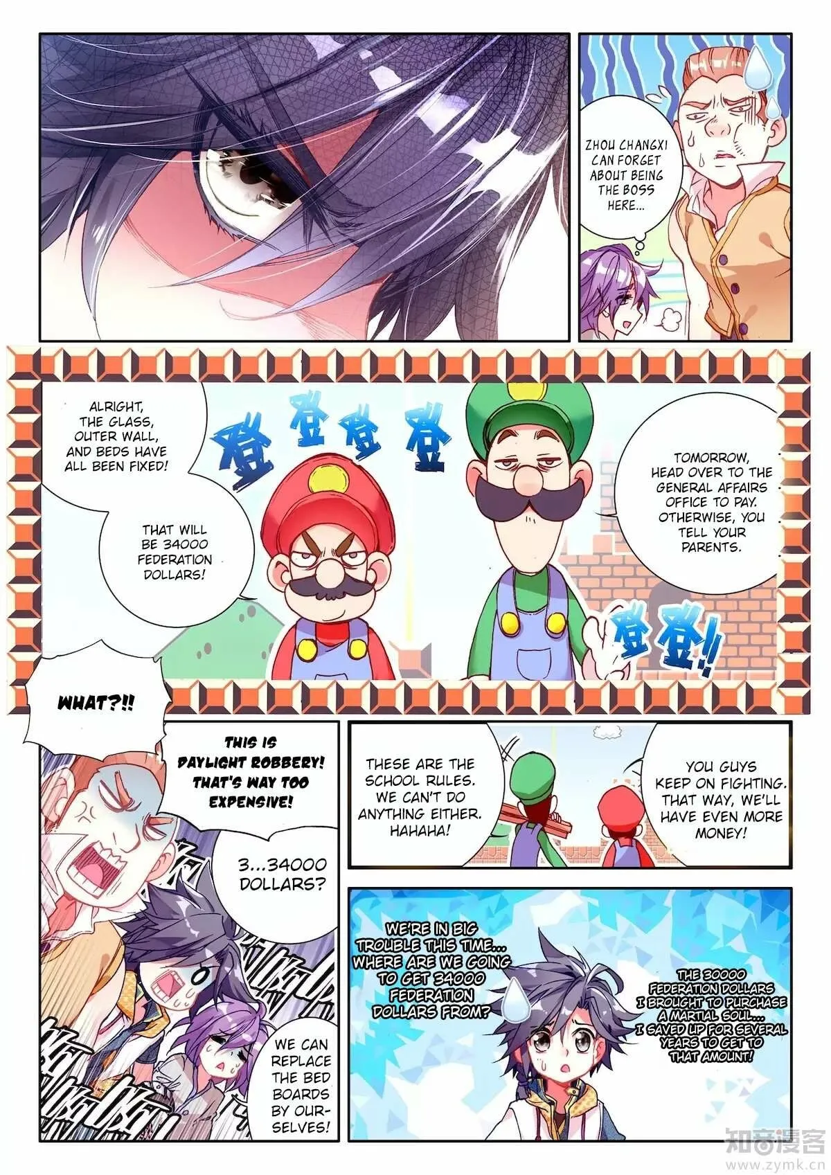 Soul Land III Chapter 18 page 15 - 