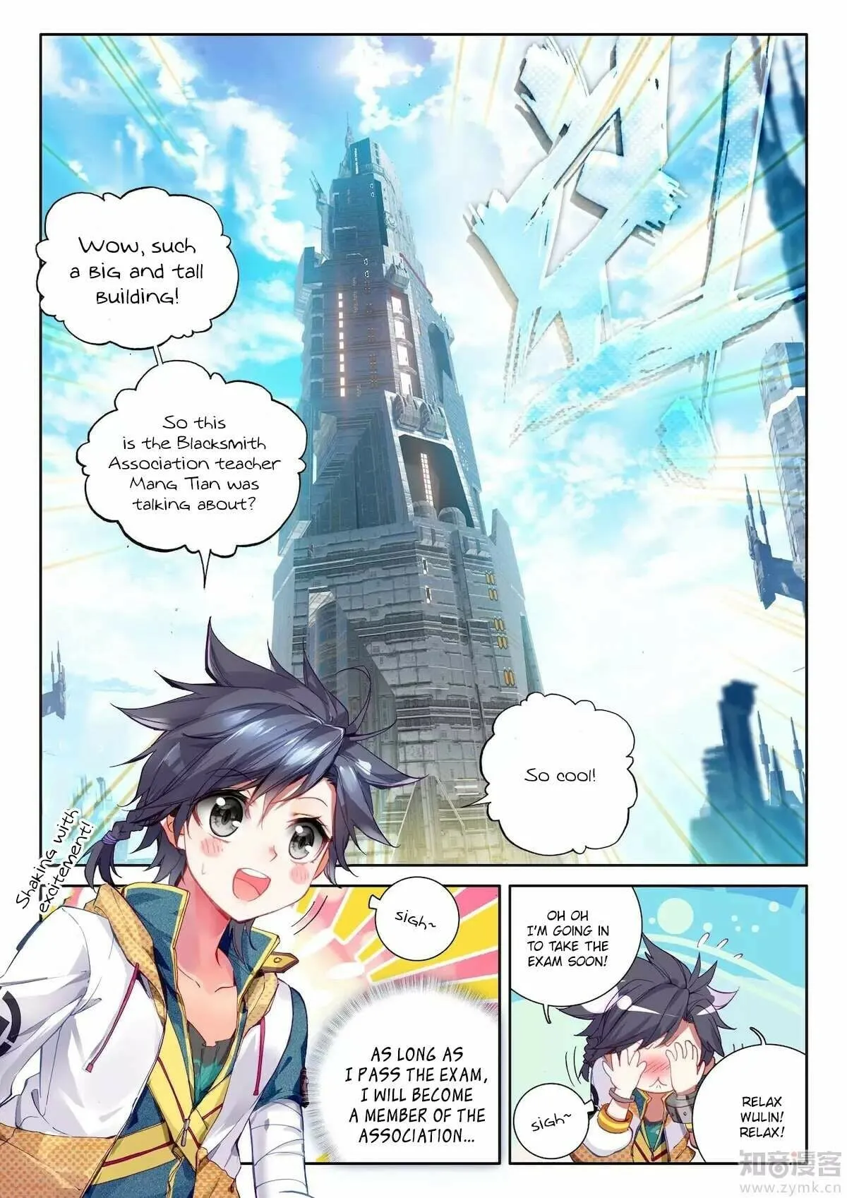 Soul Land III Chapter 19 page 12 - 