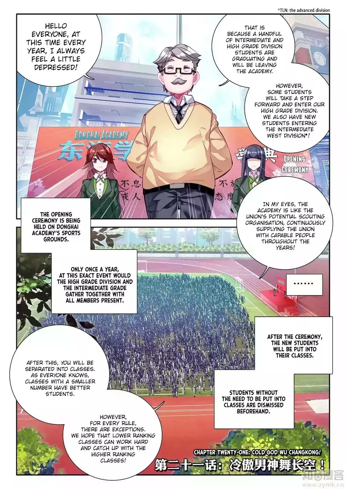 Soul Land III Chapter 21 page 3 - 