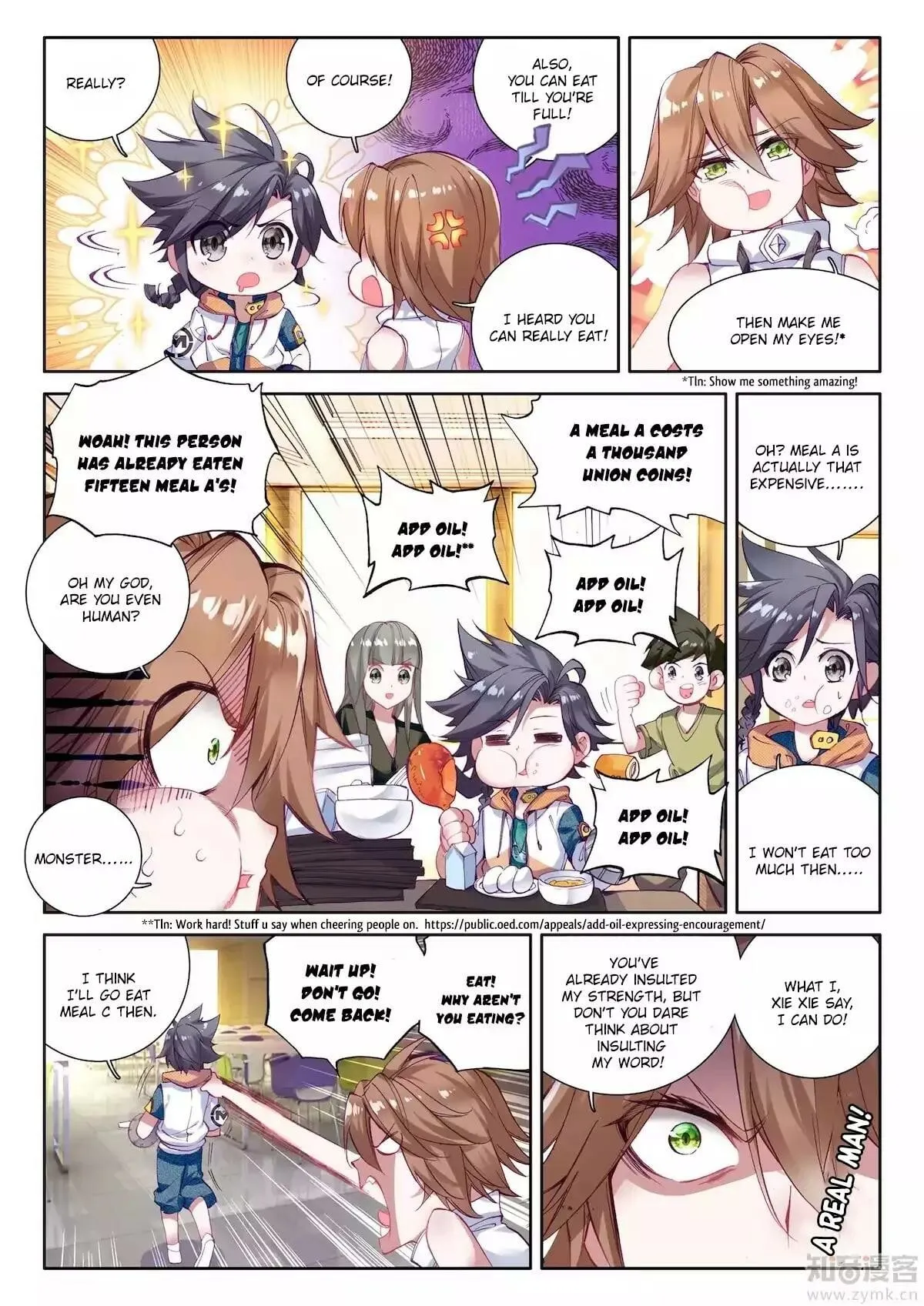 Soul Land III Chapter 22 page 12 - 