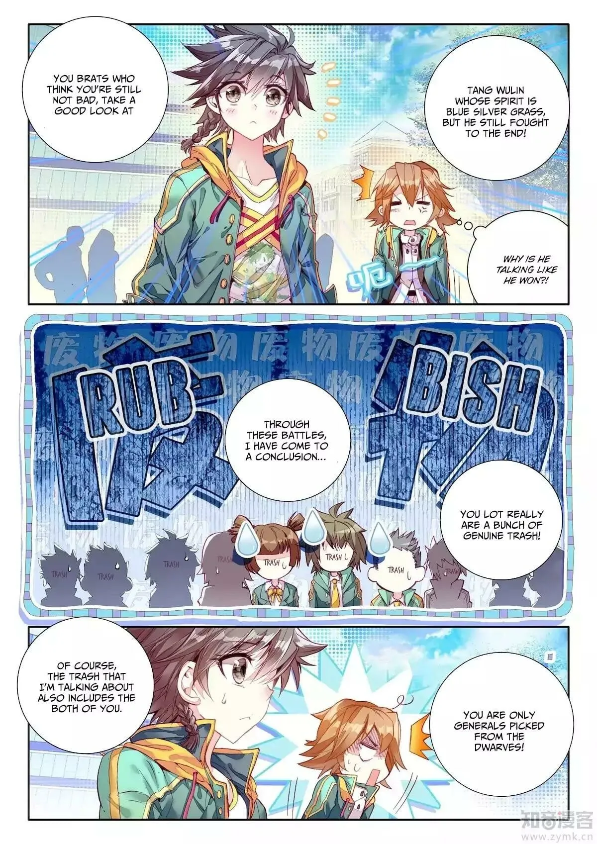 Soul Land III Chapter 23 page 17 - 