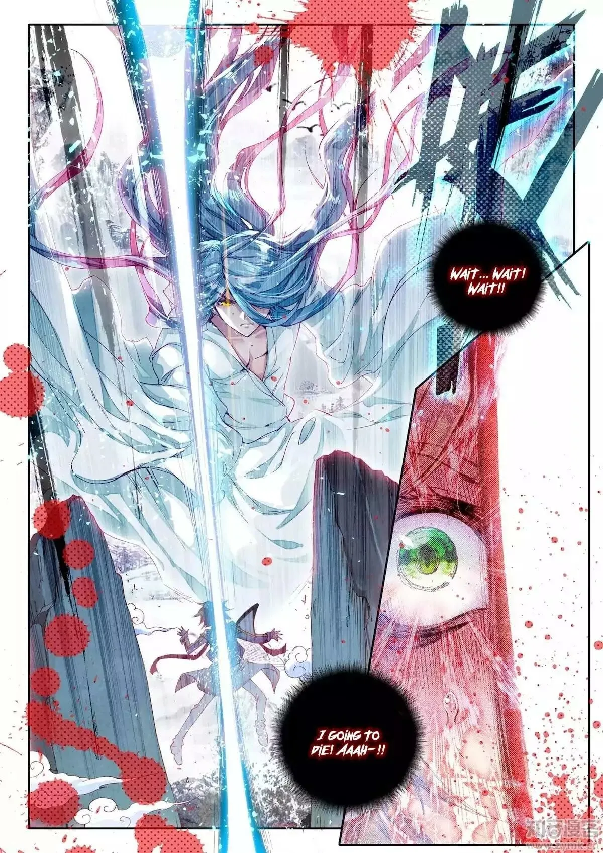 Soul Land III Chapter 23 page 6 - 