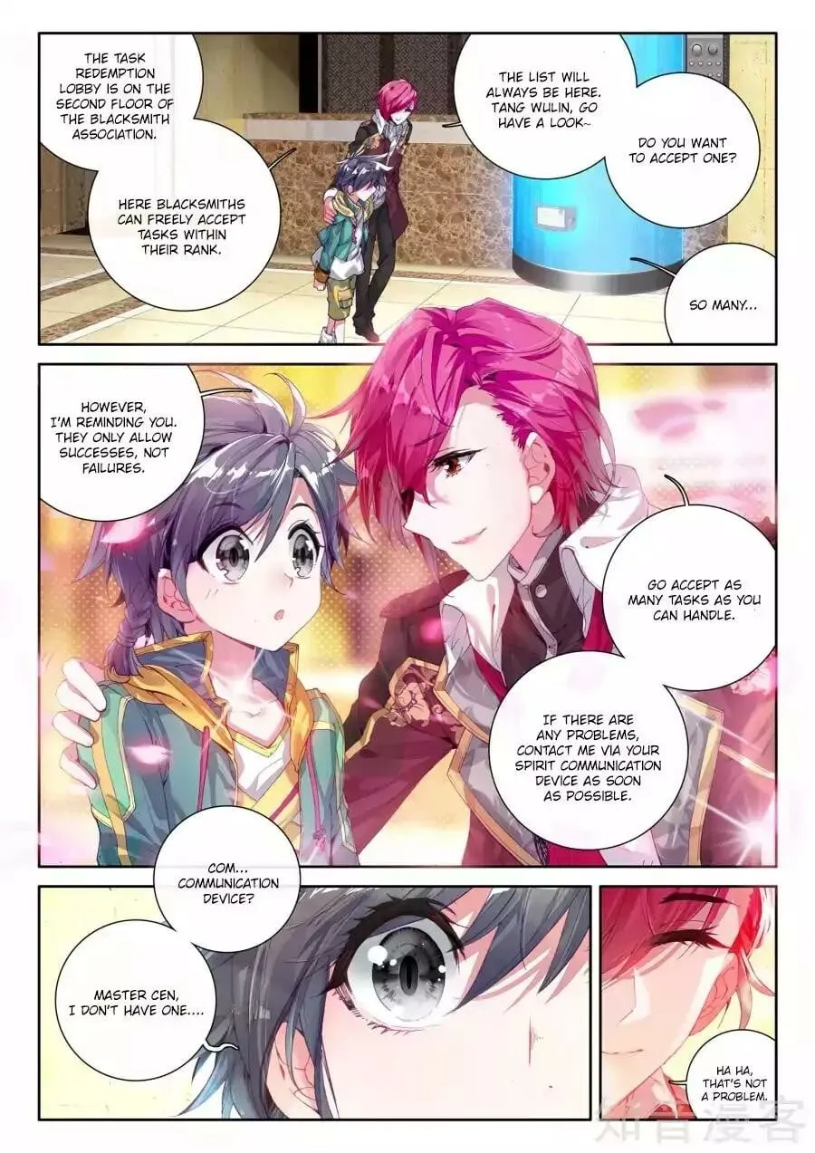 Soul Land III Chapter 24 page 14 - 