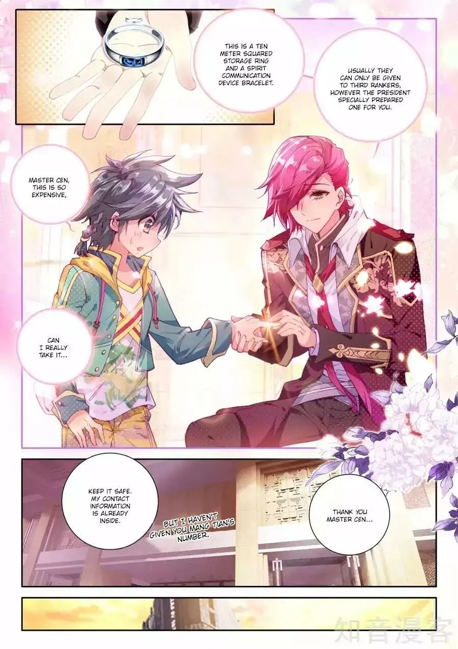 Soul Land III Chapter 24 page 15 - 