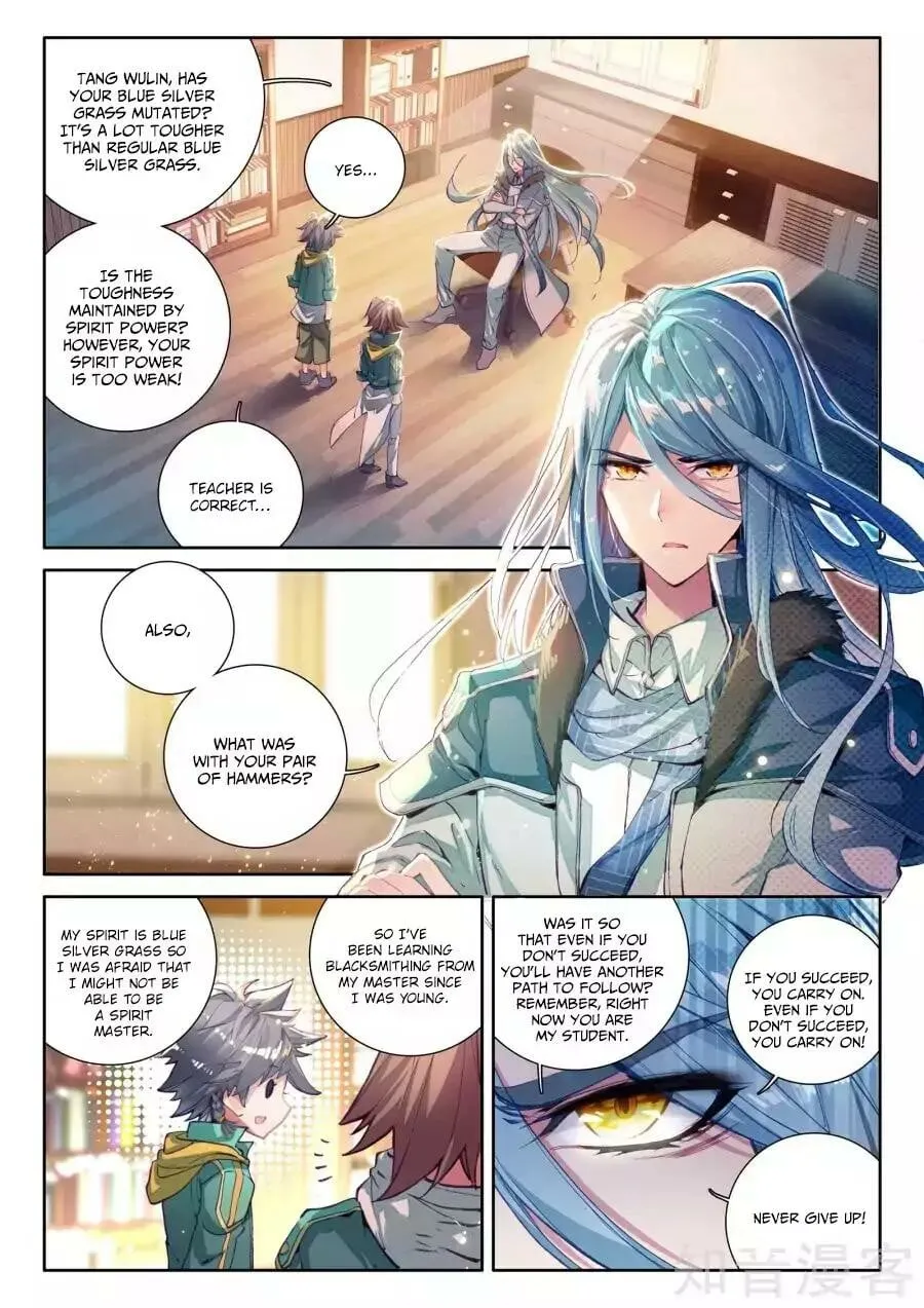 Soul Land III Chapter 24 page 3 - 