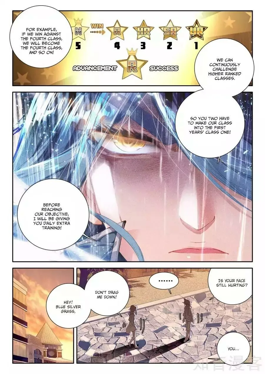 Soul Land III Chapter 24 page 5 - 