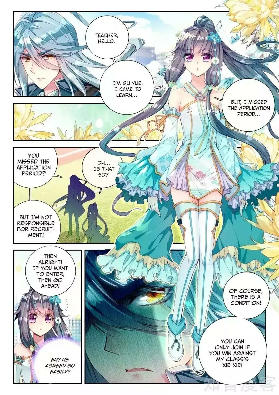 Soul Land III Chapter 25 page 15 - 