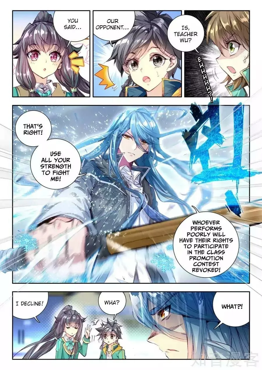 Soul Land III Chapter 27 page 4 - 