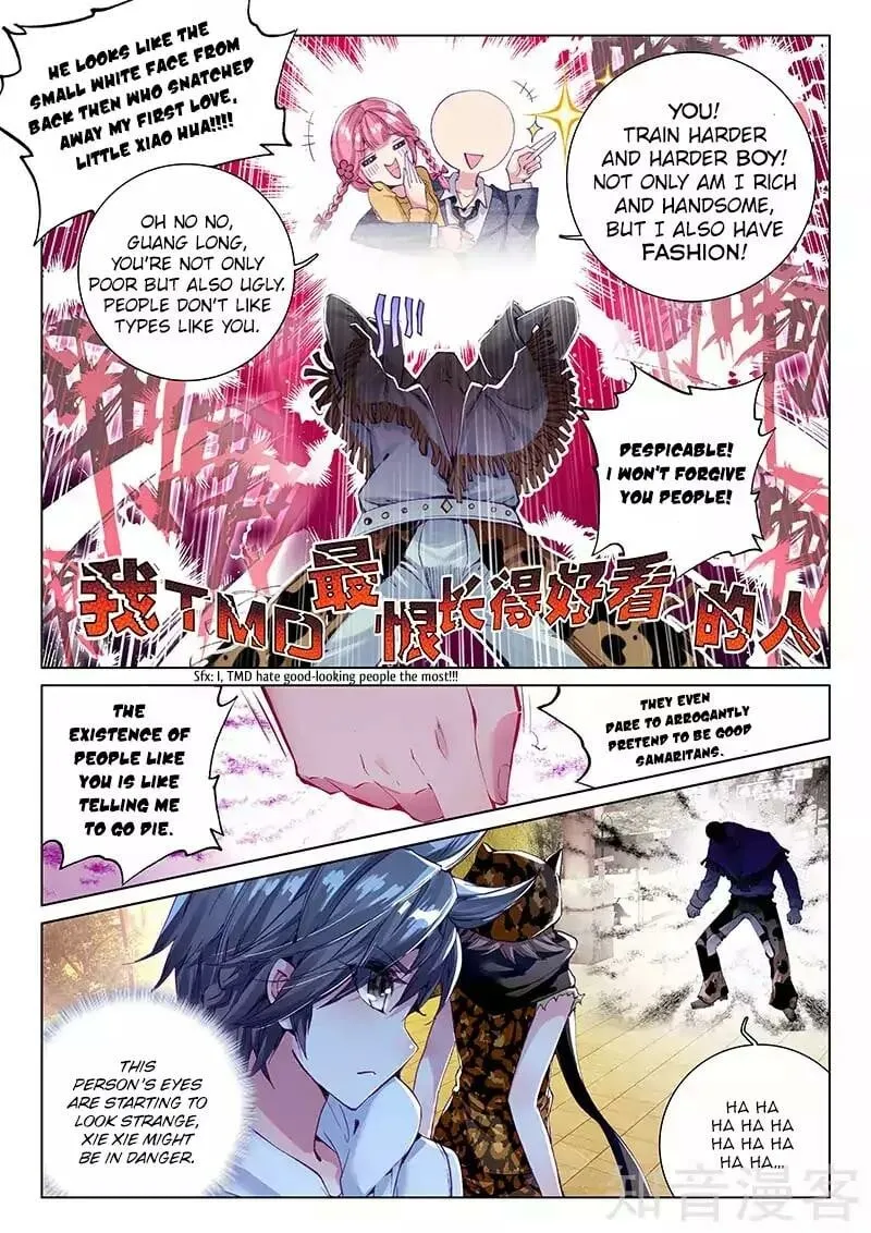 Soul Land III Chapter 31 page 12 - 