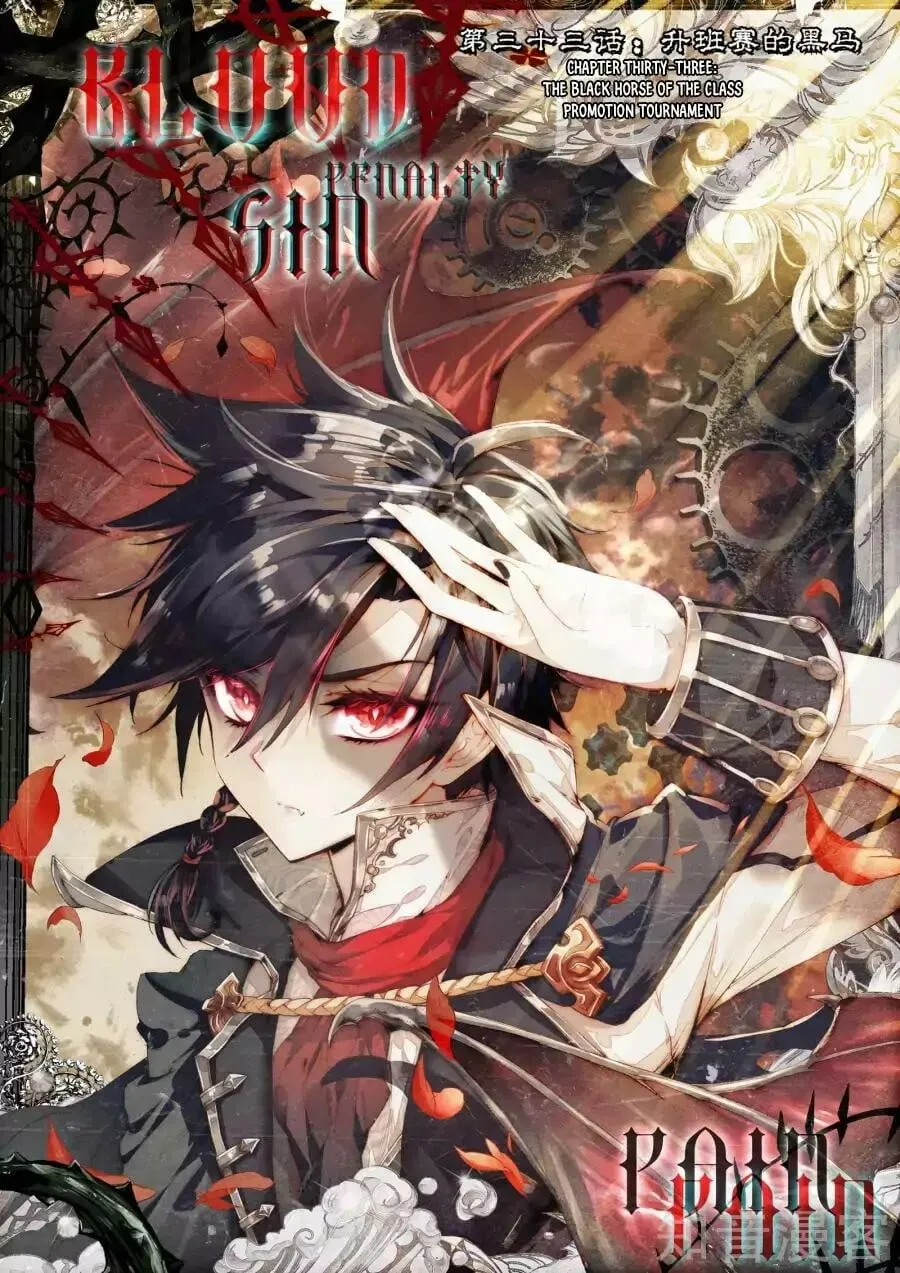 Soul Land III Chapter 33 page 2 - 